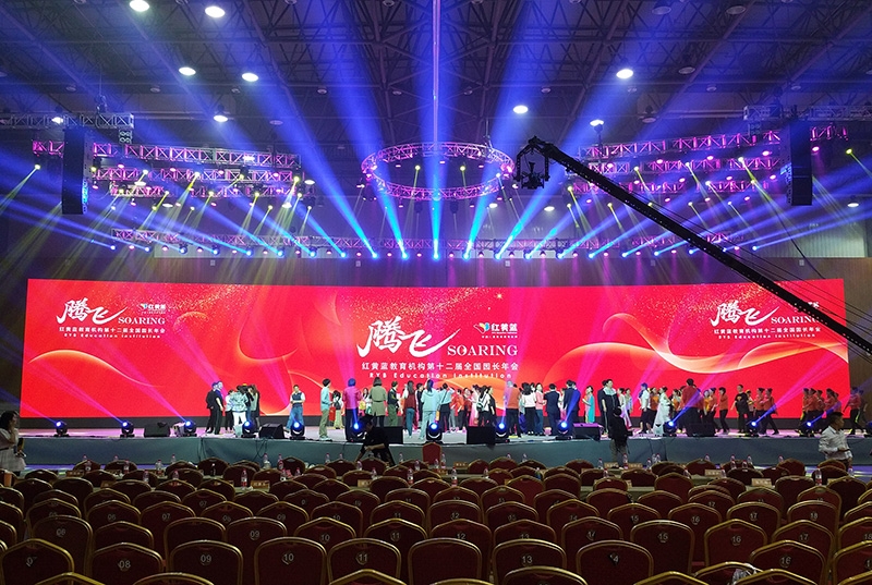 2016智能家居及LED照明在線(xiàn)展會(huì)圓滿(mǎn)落幕